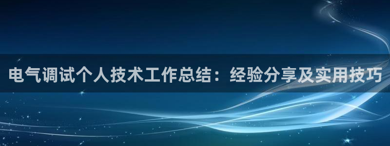 ks8凯发官方网站