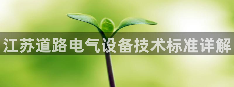 凯发线上app苹果版下载